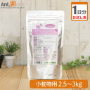 【お試し1日分】ベジタブルサポート ドクタープラス エキゾチック小動物用 体重2.5kg〜3kg用 1日2g