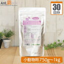 ベジタブルサポート ドクタープラス エキゾチック小動物用 体重750g～1kg 1日1g30日分