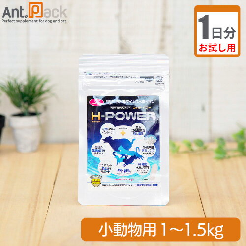 ڤ1ʬۿ٤ޥʥǥ H-POWER(ѥ) ưʪν1kg1.5kg 0.15g 1ʬ