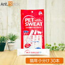 アース ペットスエットゼリー ミルク味 猫用 15g×30本(小分け)(62100)