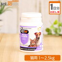 【お試し1日分】セリーンカーム 猫用 体重1kg~2.5kg用 0.5粒1日分(1日2回 1回0.25粒)