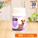 セリーンカーム 猫用 体重1kg~2.5kg 1日0.5粒30日分(1日2回 1回0.25粒)