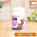 【お試し1日分】セリーンUM 猫用 体重2.5kg～5kg用 1粒1日分(1日2回 1回0.5粒)