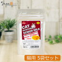 森乳サンワールド キャットシニアミルク 25g×5袋【猫用】※お1人様2セット限り(04955)