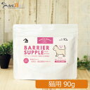 バリアサプリ キャット キトン・ジュニア 90g×1袋【送料無料】(60905)