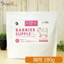 バリアサプリ キャット キトン・ジュニア 180g×1袋【送料無料】(61810)