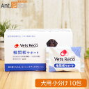 Vets Reco ベッツリコ 椎間板サポート 犬用 10包（ギブルサプリメント） 椎間板の健康維持にシステインペプチド含有酵母を配合 ・椎間板と神経の健康維持にオリゴノール、メチルスルフォニルメタン、ヒトデ抽出物、4種類のビタミンB群を配合 ・関節軟骨の健康維持にN-アセチルグルコサミンを配合 ・毎日続けられる、おいしいキブルサプリメント ・チキン味にチーズのうまみをプラス。食べあきないおいしさ ・食べきりサイズの新鮮小分けパック ・こだわりの国産品 システインペプチド含有酵母 ・システインは、N-アセチルシステインの前駆物質です。 オリゴノール・ビタミンB群 ・オリゴノールは、ライチから抽出し、低分子化させたポリフェノールで、一般的なものよりも3〜5倍の吸収率があり健康をサポートします。 ・ビタミンB群は酵素の働きをサポートし神経機能の健康を維持します。 ヒトデ抽出物 ・ヒトデはタウリン・EPA・DHA・ステロイドサポニンやガングリオシドが含まれていることが判明しています。 ■商品分類■ 犬用栄養補助食品 ■原材料■ 穀類（トウモロコシ、小麦ブラン、ライスブラン、コーングルテンフィード）、肉類（チキンミール、牛肉粉、チキンレバーパウダー、豚肉粉）、豆類（脱脂大豆、おから粉末）、動物性油脂、チーズパウダー、メチルスルフォニルメタン、海藻粉末、ヒトデ抽出物、ビール酵母、ライチポリフェノール加工品（オリゴノール）、酵母エキス（システインペプチド源）、セレン酵母、乾燥キャベツ、オリゴ糖、カゼインホスホペプチド、ミネラル類（カルシウム、リン、ナトリウム、クロライド、鉄、銅、マンガン、亜鉛、ヨウ素、コバルト）、N-アセチルグルコサミン、アミノ酸類（アルギニン、トレオニン、メチオニン）、ビタミン類（A、B1、B2、B6、B12、D、E、パントテン酸、コリン）、調味料、酸化防止剤（ミックストコフェロール、ローズマリー抽出物）、香料、着色料（アナトー色素、パプリカ色素）、バチルスサブチルス（活性菌） ■主成分■ 1包中、N-アセチルグルコサミン：67mg、メチルスルフォニルメタン：20mg、ヒトデ抽出物：10mg、オリゴノール：5mg、システインペプチド含有酵母エキス：5mg、ビタミンB1：0.1mg、ビタミンB2：0.15mg、ビタミンB6：0.08mg、ビタミンB12：0.2μgを含む ■保証成分値■ たんぱく質：20.0%以上 脂質：10.0%以上 粗繊維：4.5%以下 灰分：9.0%以下 水分：10.0%以下 ■代謝エネルギー■ 360kcal/100g 約22kcal/1包 ■内容量■ 小分け1包＝6g ■与え方■ 犬の体重に応じて、以下を目安に、直接与えるか食事に混ぜて与えてください。 5kg未満：1包 5〜10kg未満：2包 10〜15kg未満：3包 15〜20kg未満：4包 20kg以上：5包 ■原産国■ 日本 ■賞味期限■ 製造から1年半 ■使用上の注意■ ・給与中に異常が見られた場合は、ただちに給与を中止し、かかりつけの獣医師にご相談ください。 ・愛犬の体型や性格、食べ方によっては、のどに詰まらせることがありますので気をつけてお与えください。 ・本製品は犬専用です。 ・生後3ヶ月未満、妊娠・授乳期の犬には与えないでください。 ・天然素材パウダーをコーティングしていますので、旨み成分が塊になる場合や、粒の色調が若干バラつく場合もありますが、品質に問題はありません。 ・賞味期限の過ぎた製品は与えないでください。 ・粒の比重によって、1包あたりに入る粒数が変わる事がありますが、給与量通りに与えて問題ありません。 ・開封後は、品質保持のために食べきってください。 ・直射日光をさけ、涼しく乾燥した場所に保存してください。 ・小児の手の届かないところに保管してください。 ■メーカー■ 株式会社QIX ■JANコード■ （4902112032954） ■広告文責■ 株式会社アントパック 岡山県岡山市中区浜2-9-14 TEL 0120-05-3089