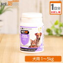 セリーンUM 犬用 体重1kg～5kg用 1粒1日分(1日2回 1回0.5粒)