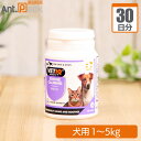 セリーンUM 犬用 体重1kg～5kg 1日1粒30日分(1日2回 1回0.5粒)