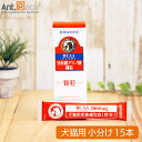 BCAA（ビーシーエイエイ） 分岐鎖アミノ酸補給 顆粒犬猫用 4g×15袋（小分け）