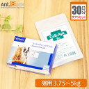 【サプリセット30日分】コンドロフレックス225 1日0.5粒＋セラプト(タブレット) 1日2粒 猫用 体重3.75～5kg【送料無料】