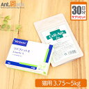 【サプリセット30日分】リバフィットS 1日1粒+セラプト(タブレット) 1日2粒 猫用 体重3.75〜5kg【送料無料】