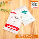 【サプリセット30日分】Duo One Cat Tasty 粒タイプ 1日4粒+セラプト(タブレット) 1日2粒 猫用 体重3.75〜5kg【送料無料】