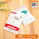 【サプリセット30日分】Duo One Cat Tasty 粒タイプ 1日4粒+セラプト(タブレット) 1日2.5粒 猫用 体重5〜6.25kg【送料無料】