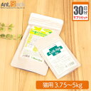 【サプリセット30日分】ベジタブルサポート ドクタープラス ファイバー タブレット 腸用 1日6粒+セラプト(タブレット) 1日2粒 猫用 体重3.75〜5kg...