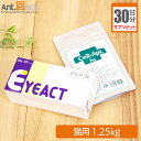 【サプリセット30日分】アイアクト 1日1粒+セラプト(タブレット) 1日0.5粒 猫用 体重1.25kg