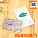 【サプリセット30日分】プロヘパフォスM 1日1粒+セラプト(タブレット) 1日6粒 犬用 体重13.75〜15kg【送料無料】