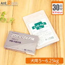 【サプリセット30日分】プロヘパフォスM 1日1粒+セラプト(タブレット) 1日2.5粒 犬用 体重5〜6.25kg【送料無料】