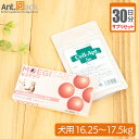 【サプリセット30日分】モエギタブ 1日2粒+セラプト(タブレット) 1日7粒 犬用 体重16.25〜17.5kg【送料無料】