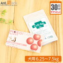 【サプリセット30日分】モエギタブ 1日1粒+セラプト(タブレット) 1日3粒 犬用 体重6.25〜7.5kg【送料無料】