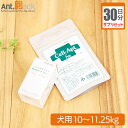 【サプリセット30日分】アシスハートQ10 1日2粒+セラプト(タブレット) 1日4.5粒 犬用 体重10~11.25kg【送料無料】