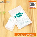 【サプリセット30日分】アシスハートQ10 1日0.5粒+セラプト(タブレット) 1日2粒 犬用 体重3.75~5kg