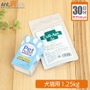 【サプリセット30日分】PET HEALTH ARA +DHA 1日2カプセル+セラプト(タブレット) 1日0.5粒 犬猫用 体重1.25kg