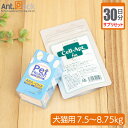 【サプリセット30日分】PET HEALTH ARA +DHA 1日2カプセル+セラプト(タブレット) 1日3.5粒 犬猫用 体重7.5〜8.75kg【送料無料...