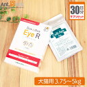 【サプリセット30日分】Duo One Eye R 1日4粒+セラプト(タブレット) 1日2粒 犬猫用 体重3.75〜5kg【送料無料】