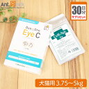 【サプリセット30日分】Duo One Eye C 1日4粒+セラプト(タブレット) 1日2粒 犬猫用 体重3.75〜5kg【送料無料】