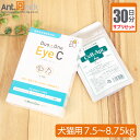 ※獣医師監修の元、給与量を設定してます。アントパックでは Duo One Eye C(旧メニわんEyecareII)とセラプトfm(タブレット)をセットにして30日分に分包して専用BOXでお届けします。 アントパックではセラプト(タブレット)を口腔内の健康サプリとしてご紹介しています。 しかし、成分に含まれるDB9011株はそれ以外にも皮膚・被毛の健康やお腹の健康などにも働きかけることがわかっていて、日大と帯広畜産大の協力で行った試験データでも、丈夫な体づくりに良い働きがあることが確認されています。 セラプトは動物が本来持つ、免疫力に働きかけるのが特徴です。 Duo One Eye C(旧メニわんEyecareII)とセラプトを一緒に与えることで、免疫力をサポートしつつ、不安な部位や症状にアプローチしていきます。 ------------------------- ■Duo One Eye C(旧メニわんEyecareII)■ 眼（水晶体）の健康維持を考えたサプリメントです。 ビール酵母を加えて食べ易くしました。 ■特徴■ 1.プロアントシアニジンとクルクミノイドにより水晶体を健やかに保ちます。 2.ビール酵母を加えてより食べ易くなりました。 ■国内工場で製造■ 大切な家族のワンちゃん・ネコちゃんが安心して食べられるよう、薬剤師が選りすぐったヒューマングレードの原料を使い、人向けの健康食品を作っている、GMP取得のクリーンな国内工場で製造しています。 ■着色料・香料・保存料不使用■ 添加物によりサプリメントの見た目や味、香り、保存性を良くできますが、メニワンでは必要最小限の成分で製造しています。 ■主な成分■ プロアントシアニジン 果実類、麦類、豆類などの植物に含まれるポリフェノールの一種です。 水溶性で錆びない体作りに。 クルクミノイド クルクミノイドはターメリック（ウコン）に含まれる黄色の色素で、「エイジングケア」「肝臓の維持」に アスタキサンチン カロチノイドの一種でサケの身や卵（イクラ）に含まれた赤い色素です。脂溶性で錆びない体作りに。 ビタミンE 犬においては、ビタミンEの不足による網膜変性が知られています。 ビール酵母 必須アミノ酸10種類を効率的に摂取。加齢に伴い不足しがちになる核酸を含んでいる。 【原材料】 マルトース、ビール酵母、ブドウ種子エキス、でんぷん、ウコン抽出物、ビタミンE含有植物油／結晶セルロース、ステアリン酸Ca、微粒二酸化ケイ素、ヘマトコッカス藻色素（アスタキサンチン含有）、加工デンプン 【成分】 6粒中：アスタキサンチン 0.6mg、ビタミンE 9mg、ビール酵母 300mg、 プロアントシアニジン 50mg、クルクミノイド 45mg 【原産国】 日本 【使用上の注意】 与える量は、体調や犬種により違う場合がありますので、かかりつけの動物病院でご相談ください。 【メーカー】 株式会社メニワン ------------------------- ■セラプトfm(タブレット)■ 口腔内のトラブルにアプローチ 【特徴】 1990年11月に土壌から分離された特殊枯草菌です。 納豆菌とは親戚のようなものです。数々の有効利用の可能性があることから[夢の菌]　ドリーム(Dream)バチルス(Bacillus)9011株と命名されました。 通称バクト菌です。 安全性が非常に高く酪農分野では10数年以上使用されており事故例などの報告は 一例もありません。 小動物(ペット)についての試験データは日大と帯広畜産大の協力で行い、いずれも丈夫な体づくりに 良い働きがあることが確認されています。 日・米・欧の9カ国での特許を取得しています。 【原材料】 乳糖　DB9011株　コーンスターチ オリゴ糖　結晶セルロース　ソルビトール 二酸化珪素　ショ糖脂肪酸エステル 【成分】 DB9011株[濃度5×10＾8CFU/g(＝5億)] 【使用上の注意】 アレルギーをお持ちのワンちゃん・ネコちゃんに与える際は、成分を良くお確かめ下さい。ご心配の場合は、獣医さんとご相談下さい。 開封後4ヶ月で使いきって下さい。 直射日光を避け、常温で保管してください。冷蔵庫で保管しないでください。 湿気には十分ご注意ください。 【メーカー】 株式会社ジャパンペットワールド ■商品が到着したらご確認ください■ ・サプリメントのしおり（賞味期限、与え方、原材料等を記載）、納品書を同梱してます。 ・サプリメントによって保存方法が異なります。同梱されているサプリメントのしおりを必ずご確認ください。 ・同じサプリメントを複数個ご注文のお客様には、1個目は専用BOXで2個目からは詰替え専用パックでお送りしてます。 ※専用BOXからのご使用をお願いします。