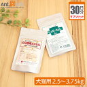 【サプリセット30日分】SS酵母 カプセル 1日1カプセル+セラプト(タブレット) 1日1.5粒 犬猫用 体重2.5〜3.75kg(4)