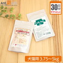 【サプリセット30日分】SS酵母 カプセル 1日1カプセル+セラプト(タブレット) 1日2粒 犬猫用 体重3.75~5kg【送料無料】