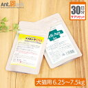 【サプリセット30日分】プラセンタQ10 1日1カプセル+セラプト(タブレット) 1日3粒 犬猫用 体重6.25〜7.5kg【送料無料】