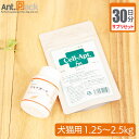 【サプリセット30日分】ジョイガード 1日1粒+セラプト(タブレット) 1日1粒 犬猫用 体重1.25〜2.5kg