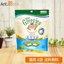 グリニーズ 毛玉ケア ツナ味 猫用 90g×4袋 (55699)