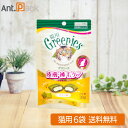 グリニーズ 皮膚・被毛ケア チキン味 猫用 30g×6袋 (59826)(賞味期限:2025年10月25日)