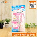 シグネチャー7 ニュートリディライト まぐろ白身withキヌア(火)猫用 (15g×4本入)×7袋+おまけ1袋(81849)