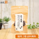 猫一番 広島県産 匠の鹿肉ジャーキー 猫用 30g×2個(44114)(賞味期限:2025年9月22日)