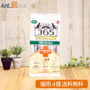 ペットの恵み365 うまみペースト 皮膚被毛の健康をサポート 猫用 (10g×4本)×4個セット(61566)