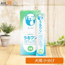 全薬 うるワン 15g×1本（小分け）【水分補給】【ユーグレナ配合】 水分補給と体に嬉しい原材料をコンセプトとした、ユーグレナ配合のゼリー風おやつ 動物医薬品メーカーが開発した体に嬉しい水分補給にぴったりです。 ・低カロリー （1本3.4 kcal ） 主原料以外の成分とカロリーを最低限の量に抑えた体に嬉しいおやつです。 ・無香料、無着色 ・酸化防止剤、保存料、砂糖不使用 ・塩分控えめ ・保水能力に優れた砂漠の西瓜（カラハリスイカ）を配合 カラハリスイカとは、アフリカのカラハリ砂漠に自生する野生種スイカの一種。 果肉が赤い国産栽培種スイカの祖先と考えられています。 ・愛犬の嗜好性と健康を考え、とり肉とユーグレナを配合 ユーグレナとは、和名は「ミドリムシ」と言いますが「ムシ」ではなくワカメやコンブと同じ「藻」の一種。 植物と動物、両方の性質を備えているため、幅広い栄養素を備えています。 ■原材料■ カラハリスイカ果汁（国内製造）、チキンペースト、増粘剤（グアーガム）、ユーグレナグラシリス、チキンエキス、寒天 ■成分■ たんぱく質：2.3%以上 脂質：0.7%以上 粗繊維：0.1%以下 灰分：0.2%以下 水分：94.4%以下 食塩相当量：10mg カロリー：約3.4kcal/本 ■給与方法■ 犬：1日1〜3本を目安に、おやつとして与えてください。 ■メーカー■ 日本全薬工業株式会社 ■原産国■ 日本