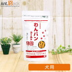 わんパン ゴールド 低アレルゲン 犬用 85gお1人様2個限り(32104)(賞味期限2027年11月7日)