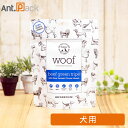 WOOF(ワフ) ビーフグリーントライプwith緑イ貝 犬用 40g ※お1人様2袋限り（78586）