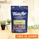 ハレマエ ビーフ&チーズ 犬猫用 90g×2袋【送料無料】(06183)(4)