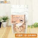 ホワイトフォックス 石見ポークのフリーズドライ 犬猫用 30g×2袋【送料無料】(70939)