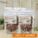 ホワイトフォックス国産・牛肉フリーズドライ 犬猫用 30g×2袋[送料無料]※お1人様2セット限り( ...