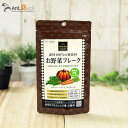 ホワイトフォックス プレミックスお野菜フ...
