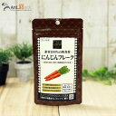 ホワイトフォックス プレミックスお野菜フ...