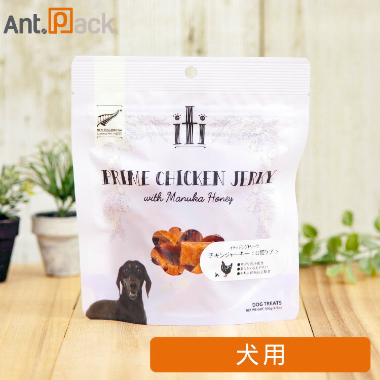 イティ iti トリーツ 凝縮カットチキン 口腔ケア 犬用 100g※お1人様4個限り（47760）