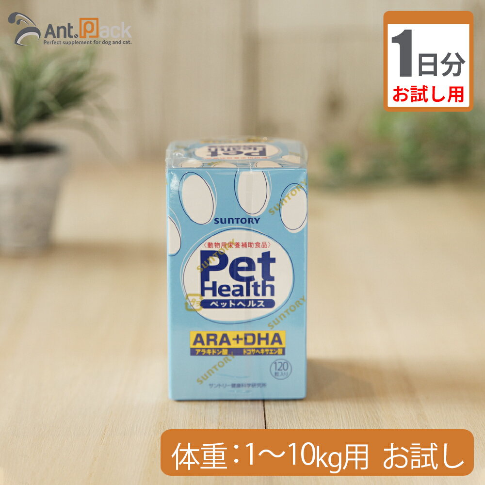 ڤ1ʬ۶Ω PET HEALTH(ڥåȥإ륹) ARA +DHA ν1kg10kg 2ץ